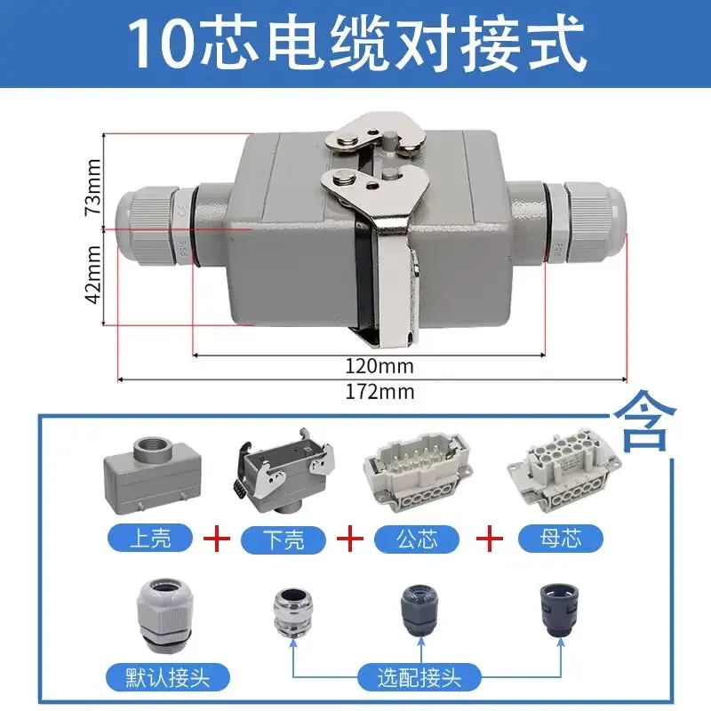 10 Pin Rectangular Heavy Duty Connector Hdc-He-010-1/2/3/4-F/M 16A Waterproof Aviation Plug Socket 6