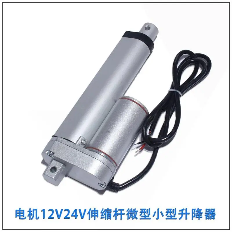 Linear Actuator With Hall Encoder 16
