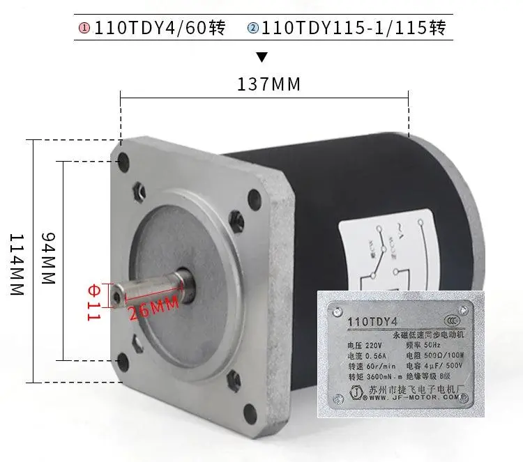 110W Ac Motor 220V Permanent Magnet Synchronous High Torque Low Speed 60Rpm 115Rpm Electric Motor Long Life Mini Moter Engine 1