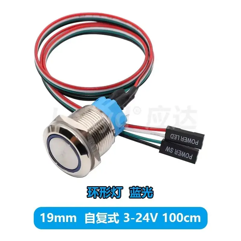 19Mm Metal Momentary Push Button Switch – Ip65 Waterproof, Led Indicator, Power/Sw Cable Included 6
