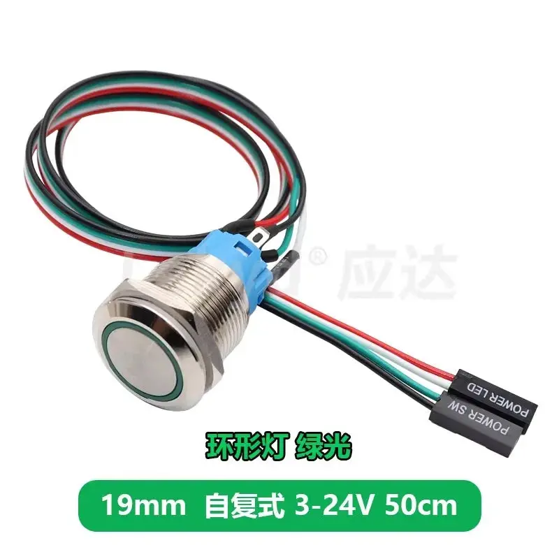 19Mm Metal Momentary Push Button Switch – Ip65 Waterproof, Led Indicator, Power/Sw Cable Included 6