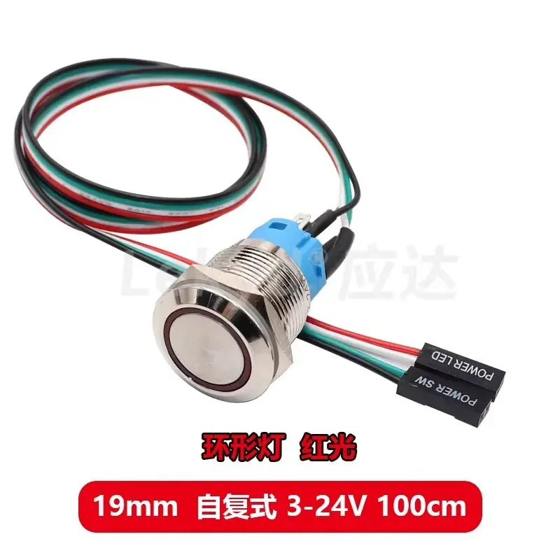 19Mm Metal Momentary Push Button Switch – Ip65 Waterproof, Led Indicator, Power/Sw Cable Included 7