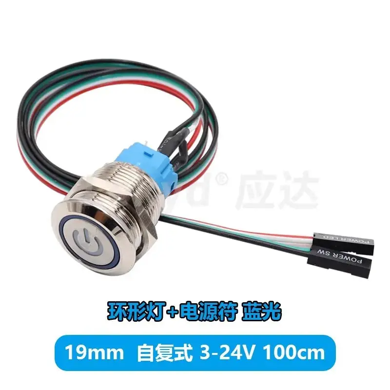 19Mm Metal Momentary Push Button Switch – Ip65 Waterproof, Led Indicator, Power/Sw Cable Included 5