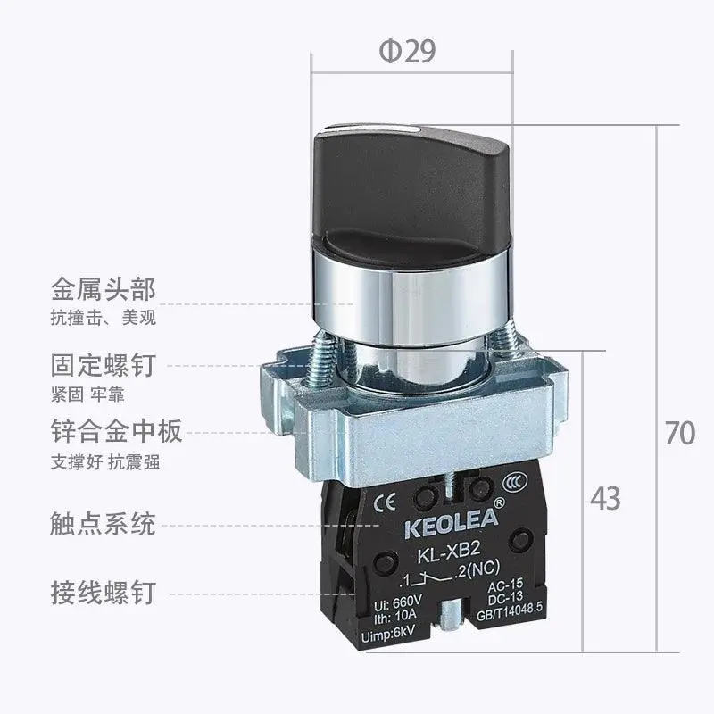 1Pcs Button Xb2 2/3 Position Knob Turn Change-Over Switch Master Switch 22 Key Button 1No1nc 1No 1Nc 2No 3