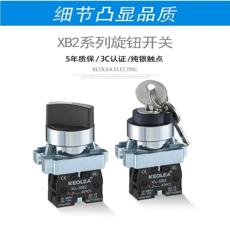 1Pcs Button Xb2 2/3 Position Knob Turn Change-Over Switch Master Switch 22 Key Button 1No1nc 1No 1Nc 2No 5