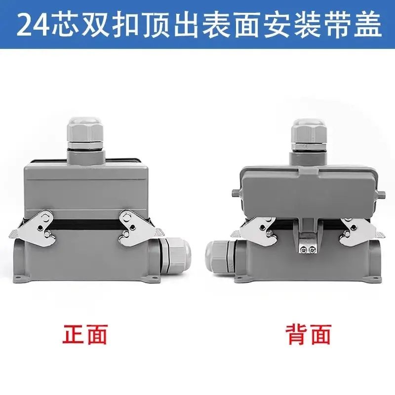 Heavy Duty Connector Hdc-He-024-1/2/3/4-F/M 24 Pin Aviation Plug Socket 16A Industrial Rectangular Connector 9
