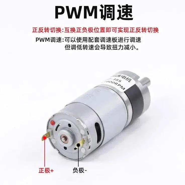 28Gp-385 Planetary Gear Dc Reduction Motor 12V 24V Adjustable Low Speed 12Rpm-1600Rpm Pwm Micro Electric Motor All Metal 1