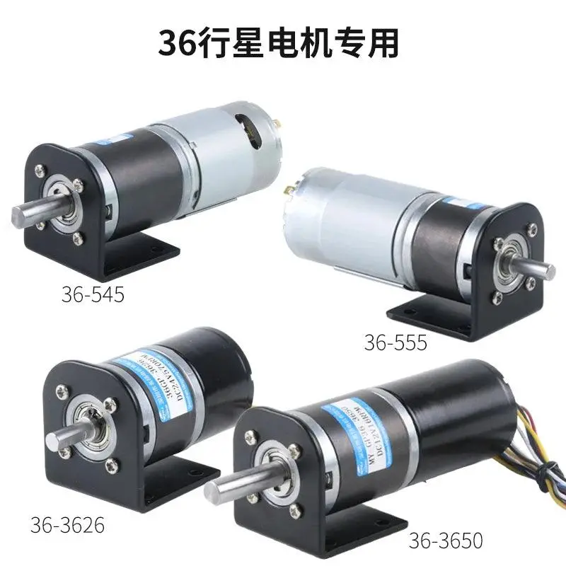 36Mm 555 Planetary Gear Motor Encoder Dc 12V 24V Speed 11-1540Rpm Coding Signal Feedback High Torque 100Kg Metal Gearbox Moter 6