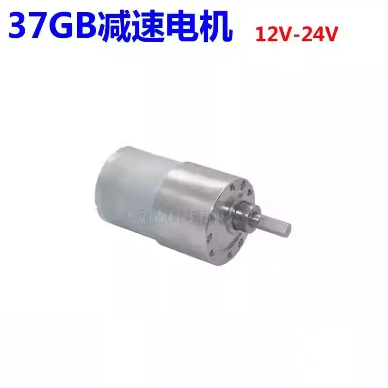 37Gb3530 Jgb37 12V 24V Dc Gear Motor High Torque 1