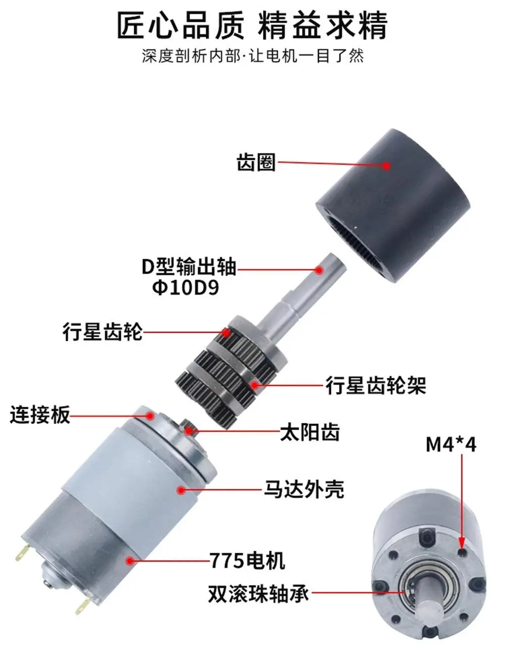 42Mm 42Gp-775 Planetary Gear Dc Reduction Motor 12V 24V Adjustable Low Speed 7-1351Rpm Pwm Electric Motor Metal High Torque 90Kg 3