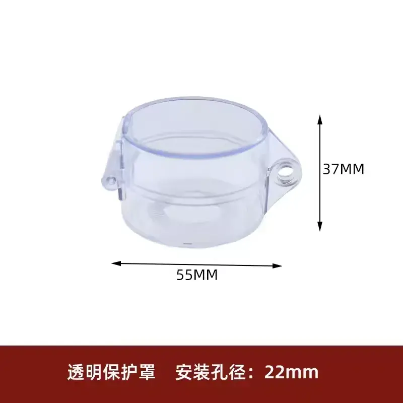 22Mm 25Mm 30Mm Mounting Hole Emergency Stop Button Cover Mushroom Head Protection Cover Dust Ring Plastic Fittings Diameter 55Mm 17
