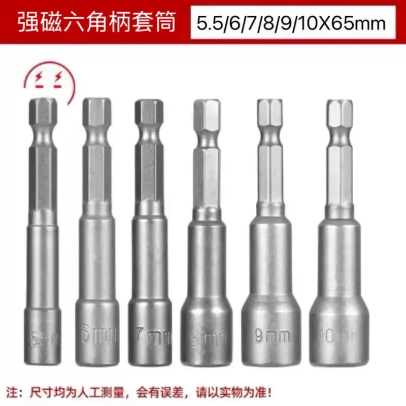 Go3 Go2 Ixo7 Electric Screwdriver Accessory Kit 3