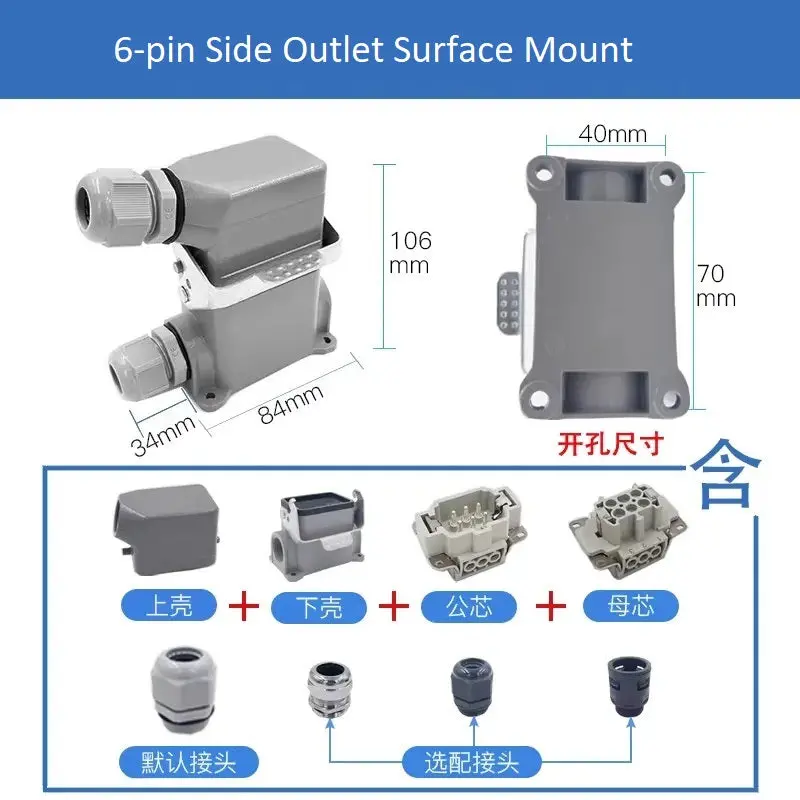 6-Pin Heavy Duty Rectangular Connector Aviation Plug & Socket Hdc-He-006-1/2/3/4-F/M 16A 4