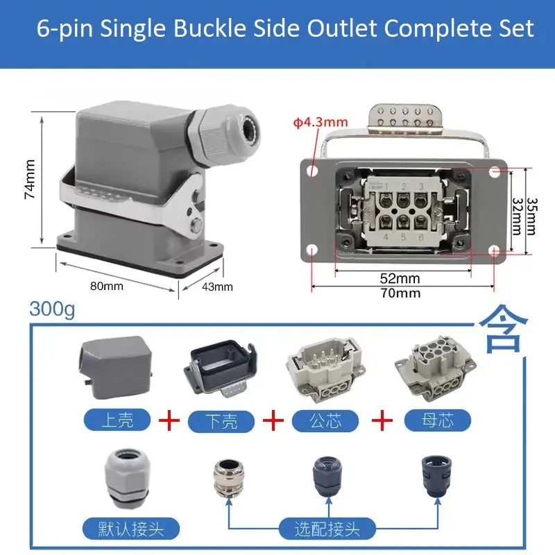 6-Pin Heavy Duty Rectangular Connector Aviation Plug & Socket Hdc-He-006-1/2/3/4-F/M 16A 2