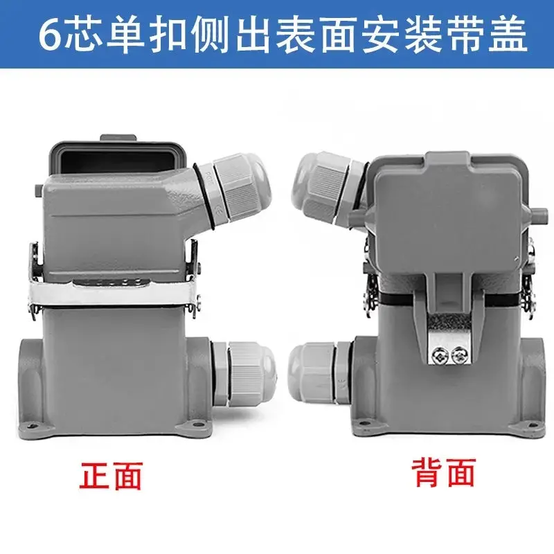 6-Pin Heavy Duty Rectangular Connector Aviation Plug & Socket Hdc-He-006-1/2/3/4-F/M 16A 9