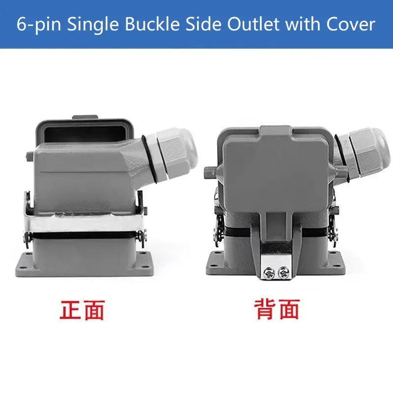 6-Pin Heavy Duty Rectangular Connector Aviation Plug & Socket Hdc-He-006-1/2/3/4-F/M 16A 7