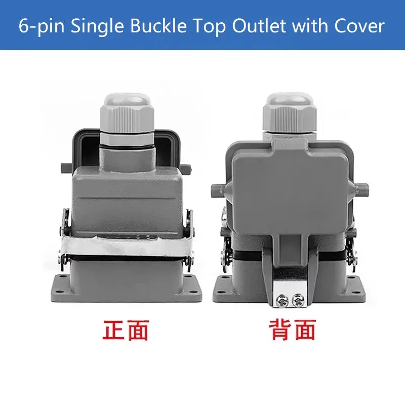 6-Pin Heavy Duty Rectangular Connector Aviation Plug & Socket Hdc-He-006-1/2/3/4-F/M 16A 8