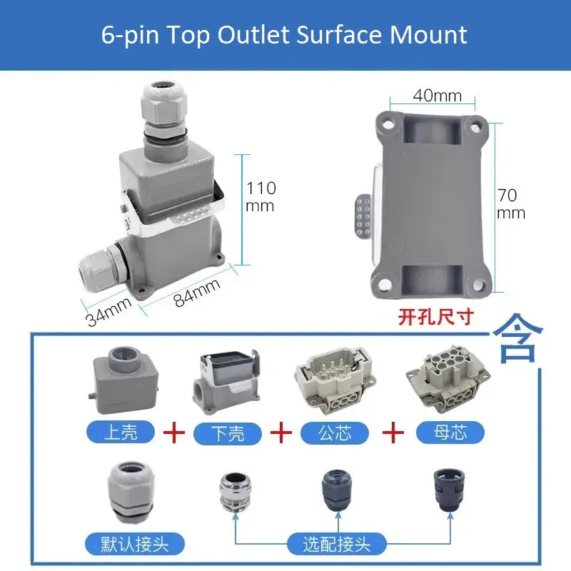 6-Pin Heavy Duty Rectangular Connector Aviation Plug & Socket Hdc-He-006-1/2/3/4-F/M 16A 5