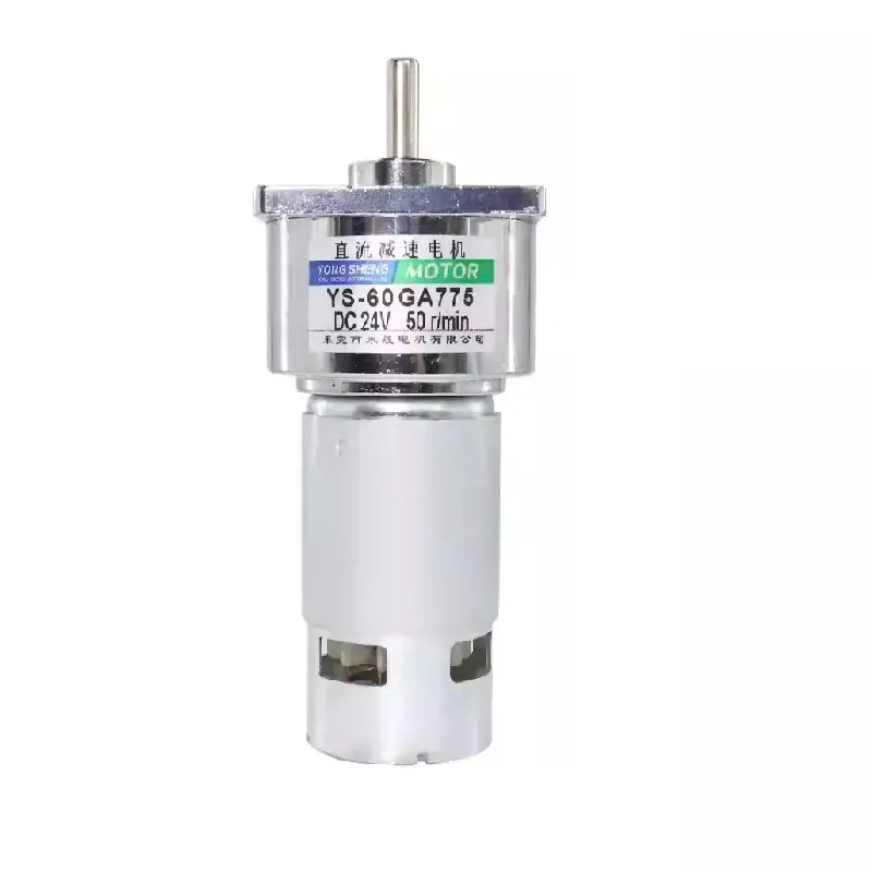 60Ga775 Dc Gear Motor 12V 24V High Torque 1