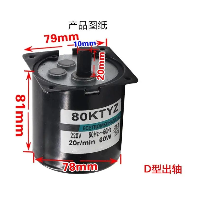 80Ktyz Ac 60W Permanent Magnet Synchronous Motor 220V 5Rpm -110Rpm High Torque 137Kg Slow Speed Machine Motor Small Engine 3