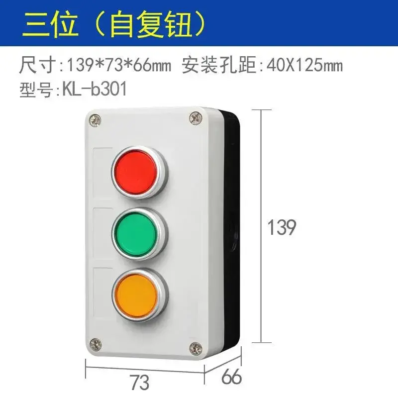 Arrow Symbol Indicates Start And Stop Self-Reset Momentary Waterproof Button Box Switch Emergency Stop Industrial Control Box 20