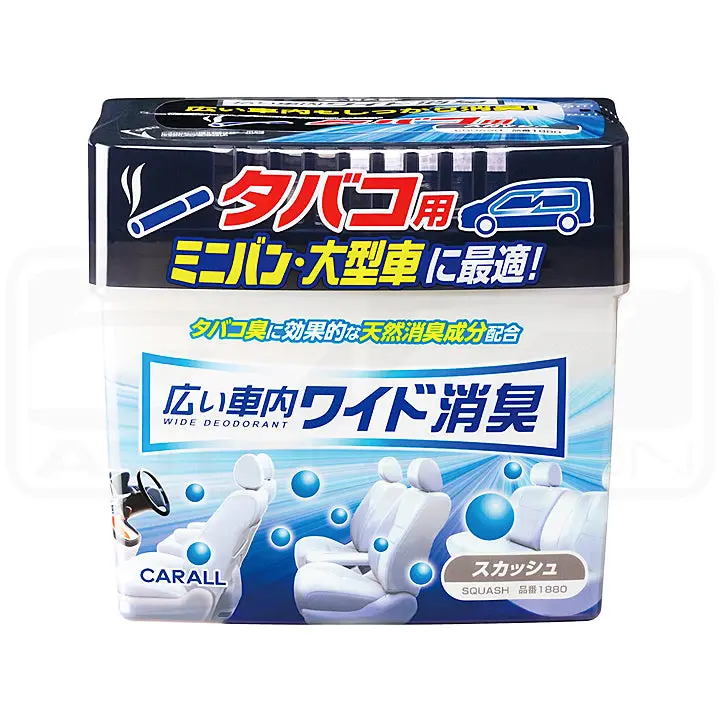 Carall Wide Big Box Air Freshener 1