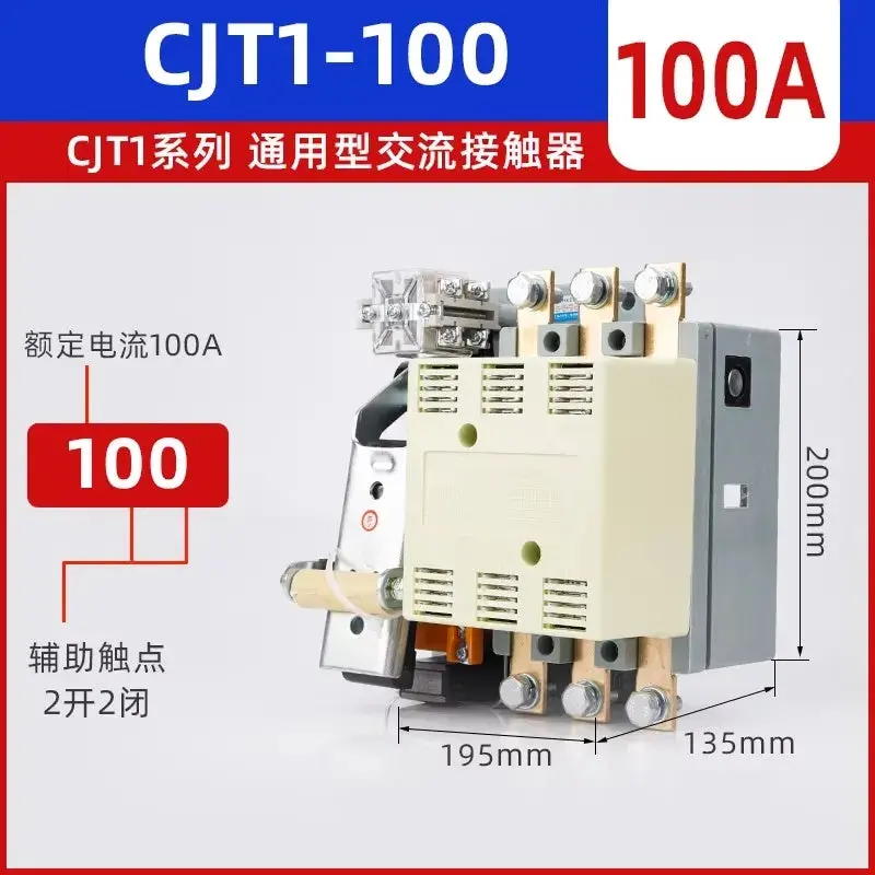 CJT1 Series General-Purpose AC Contactors – 10A to 150A, Economical Electromagnetic Switching - Image 6
