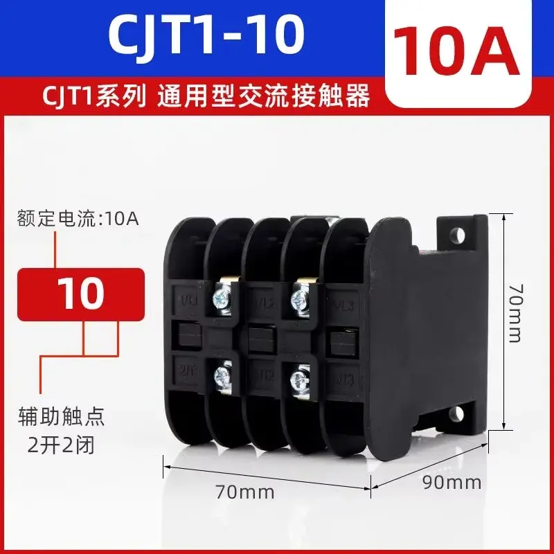 Cjt1 Series Ac Contactor 10A-150A 2