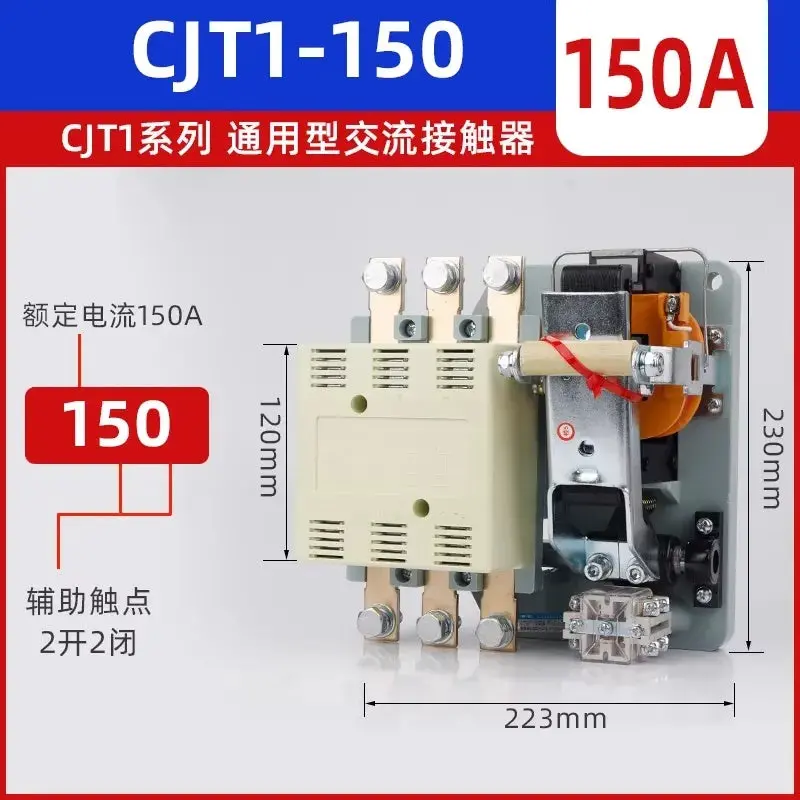 CJT1 Series General-Purpose AC Contactors – 10A to 150A, Economical Electromagnetic Switching - Image 7