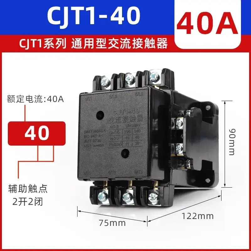 CJT1 Series General-Purpose AC Contactors – 10A to 150A, Economical Electromagnetic Switching - Image 4