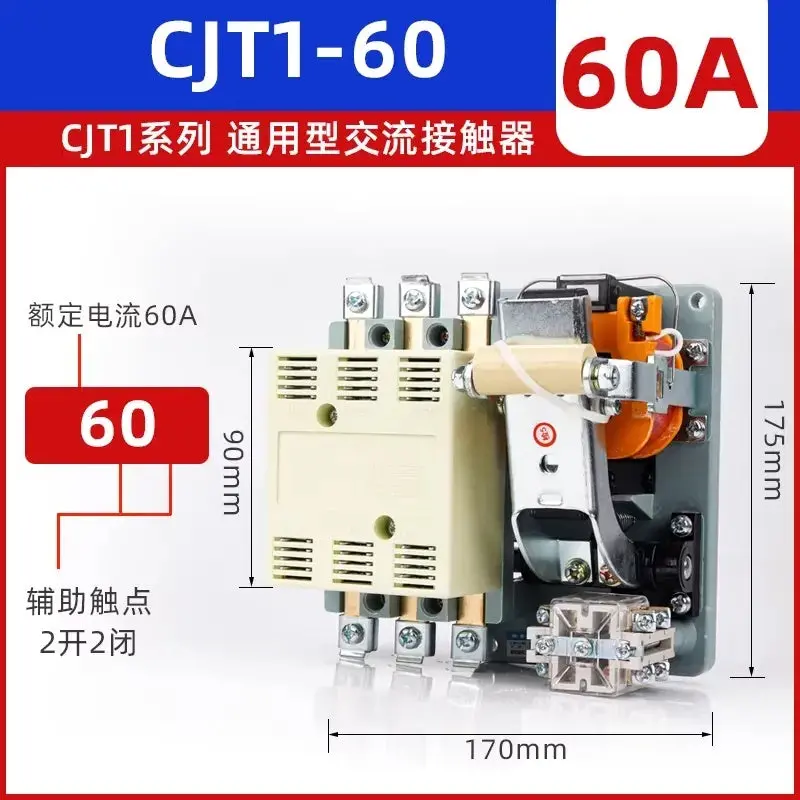 CJT1 Series General-Purpose AC Contactors – 10A to 150A, Economical Electromagnetic Switching - Image 5