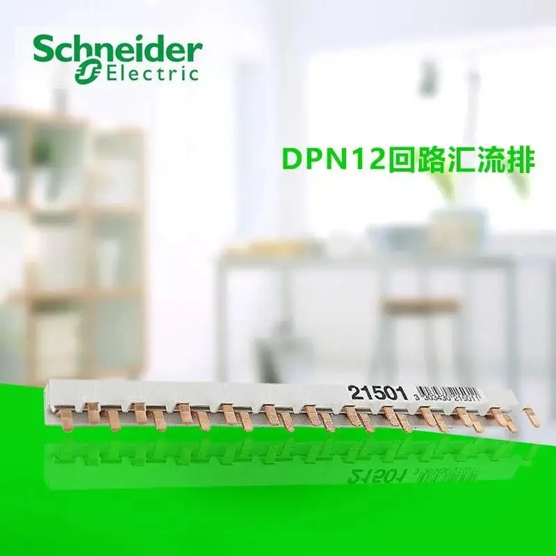 Export Breaker Accessories 1P   N 12 * 18Mm Air Switch Comb Busbar Dpn Double In Double Out 12 Circuit Connection Copper Bar 1
