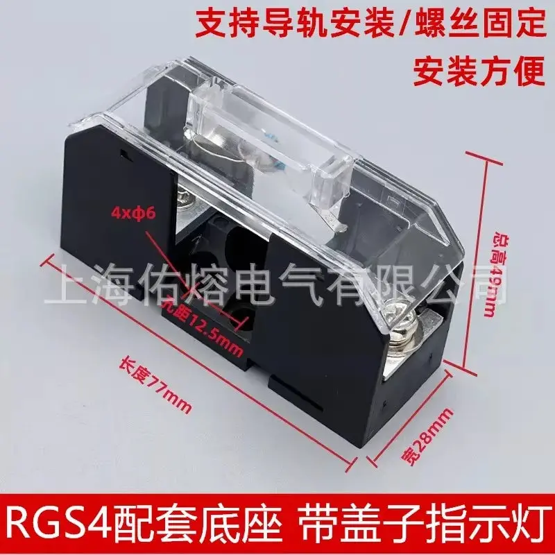 Ceramic Bolt-Type Fast-Acting Fuse – RGS4 Series - Image 4