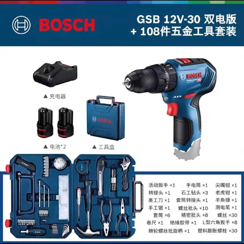 Bosch Gsb 12V-30 12V Brushless Cordless Drill Driver 7