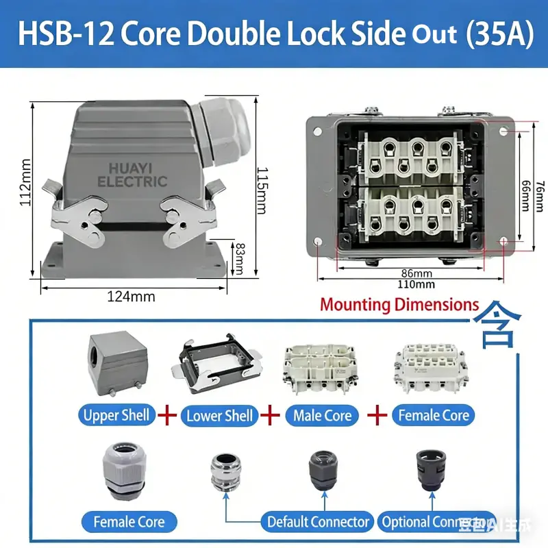 Rectangular Heavy Duty Connector Hsb-4/6/12 Pin 35A High Current Waterproof Aviation Plug & Socket 20