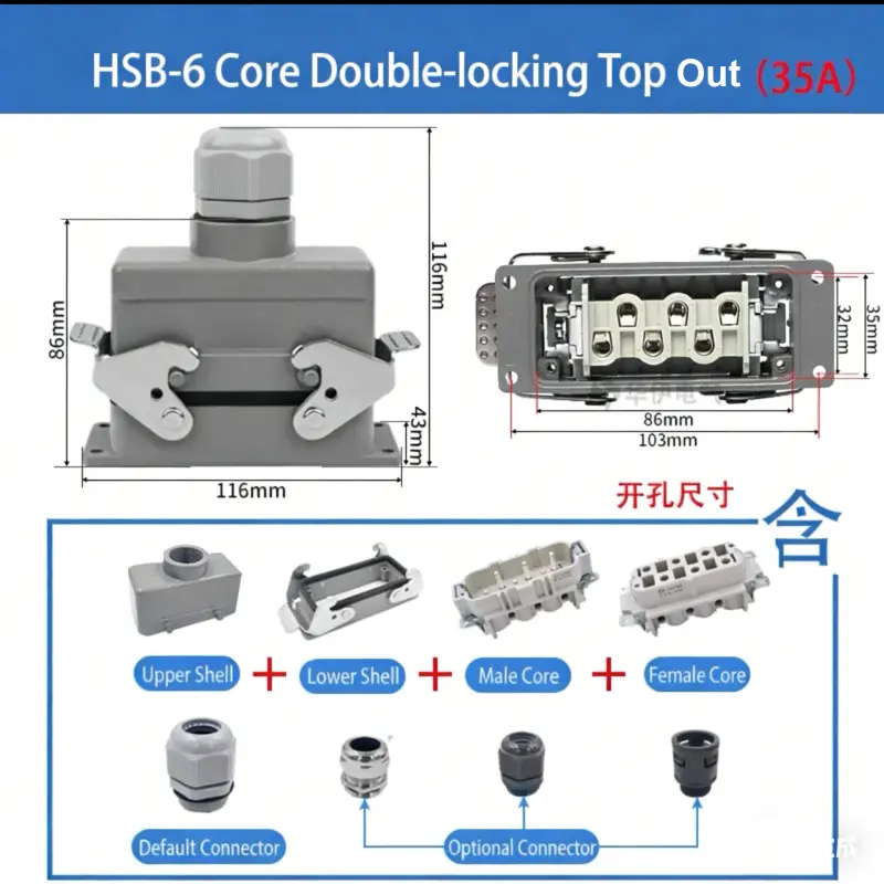 Rectangular Heavy Duty Connector Hsb-4/6/12 Pin 35A High Current Waterproof Aviation Plug & Socket 8