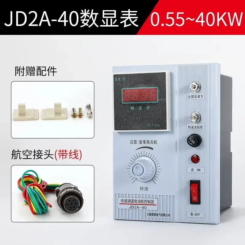Jd1a Series (11/40/90) Motor Speed Controller 28