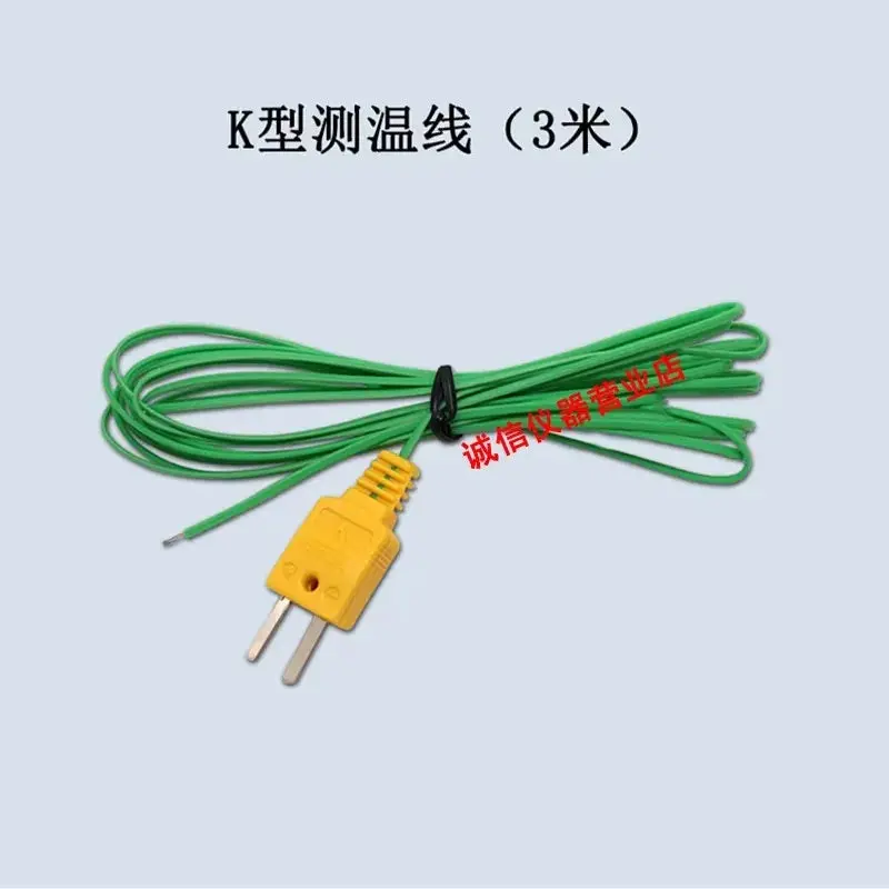 Exposed Junction K-Type Thermocouple Wire (-50℃~+204℃) 16