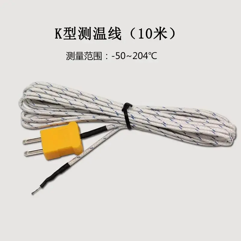 Exposed Junction K-Type Thermocouple Wire (-50℃~+204℃) 6