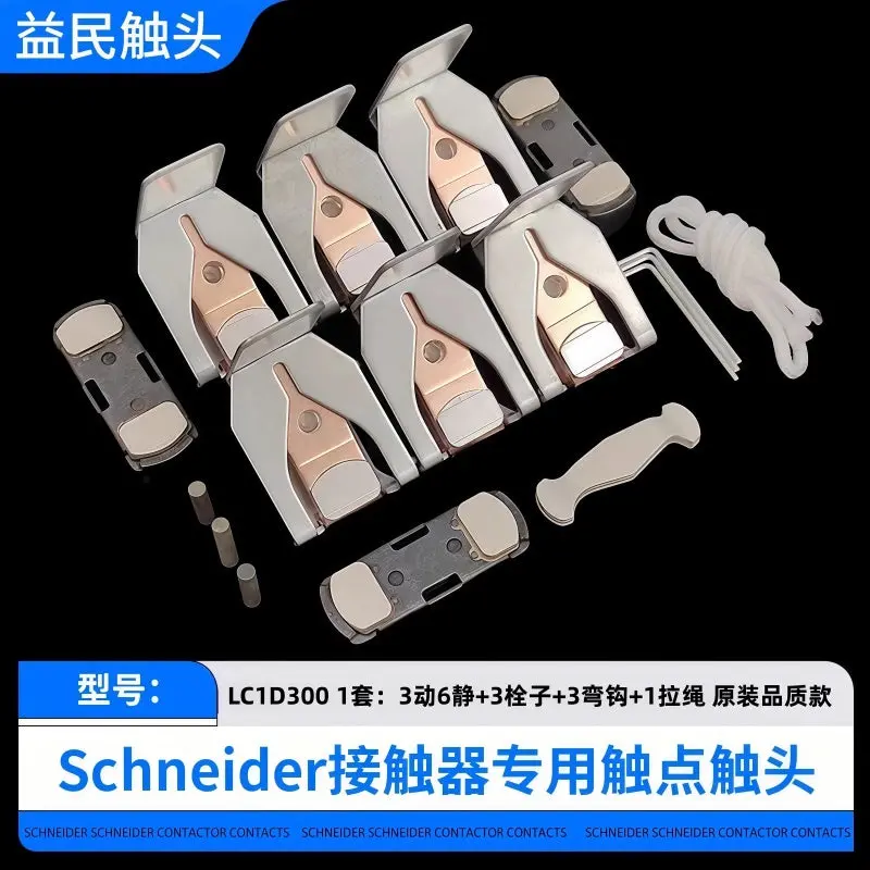 Schneider Lc1d300-Lc1f2100 Contactor Contacts 2