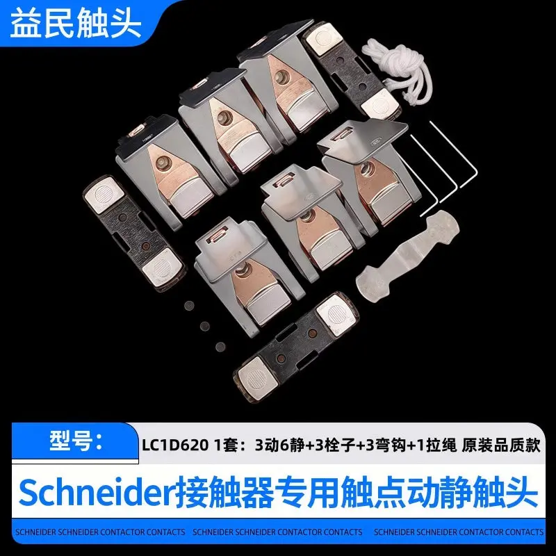 Schneider Lc1d300-Lc1f2100 Contactor Contacts 7