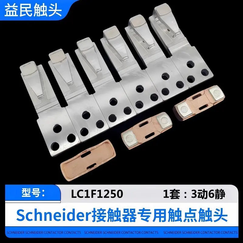 Schneider Lc1d300-Lc1f2100 Contactor Contacts 13