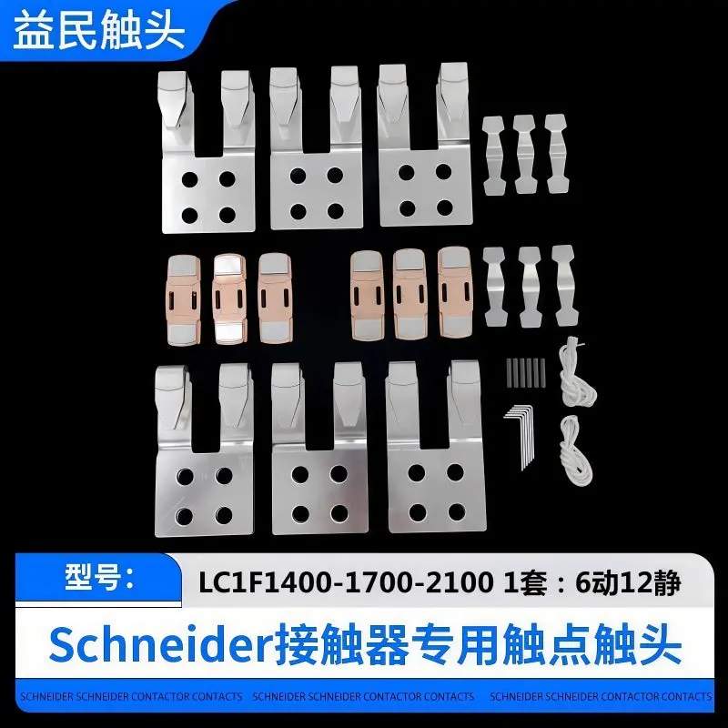 Schneider Lc1d300-Lc1f2100 Contactor Contacts 8