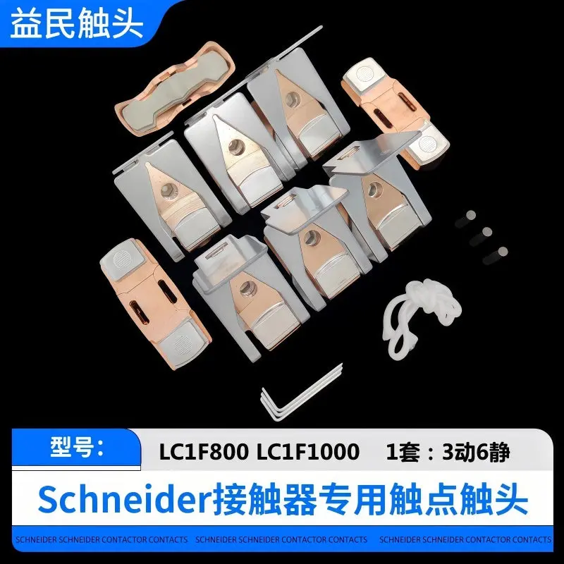 Schneider Lc1d300-Lc1f2100 Contactor Contacts 9