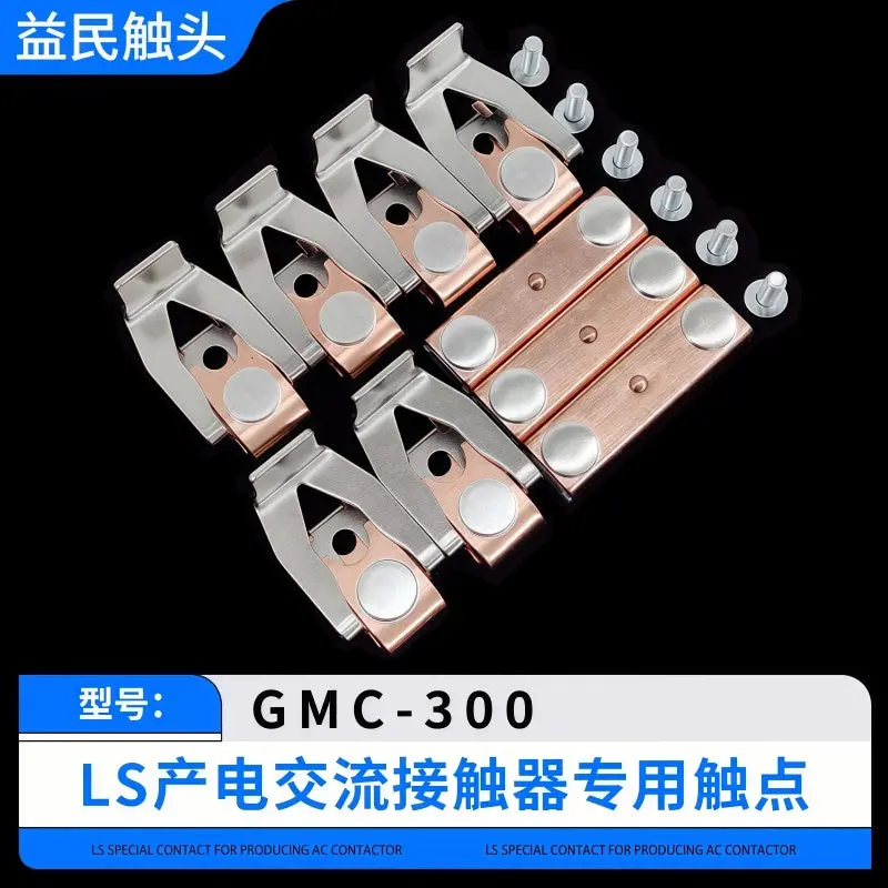 Ls Gmc Series Contactor Replacement Contacts 11