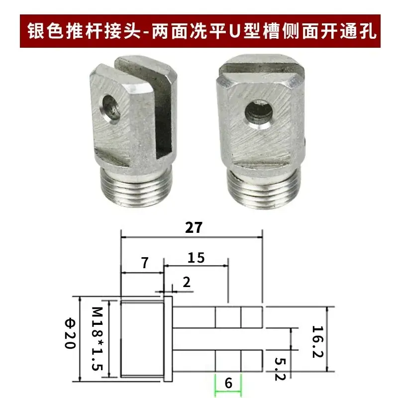 Silver Linear Actuator End Fittings Round / Flat / U-Shaped 1