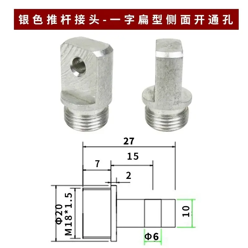 Silver Linear Actuator End Fittings Round / Flat / U-Shaped 2