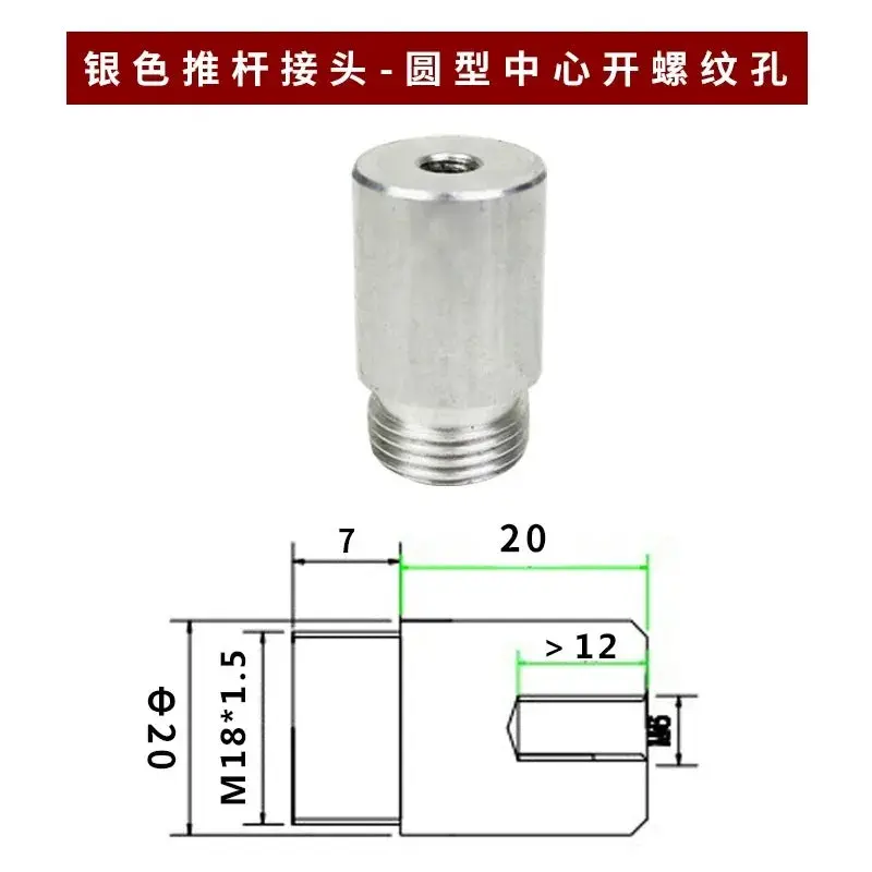 Silver Linear Actuator End Fittings Round / Flat / U-Shaped 3