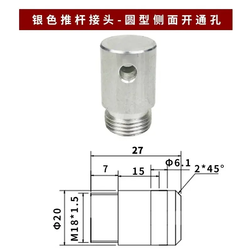 Silver Linear Actuator End Fittings Round / Flat / U-Shaped 4