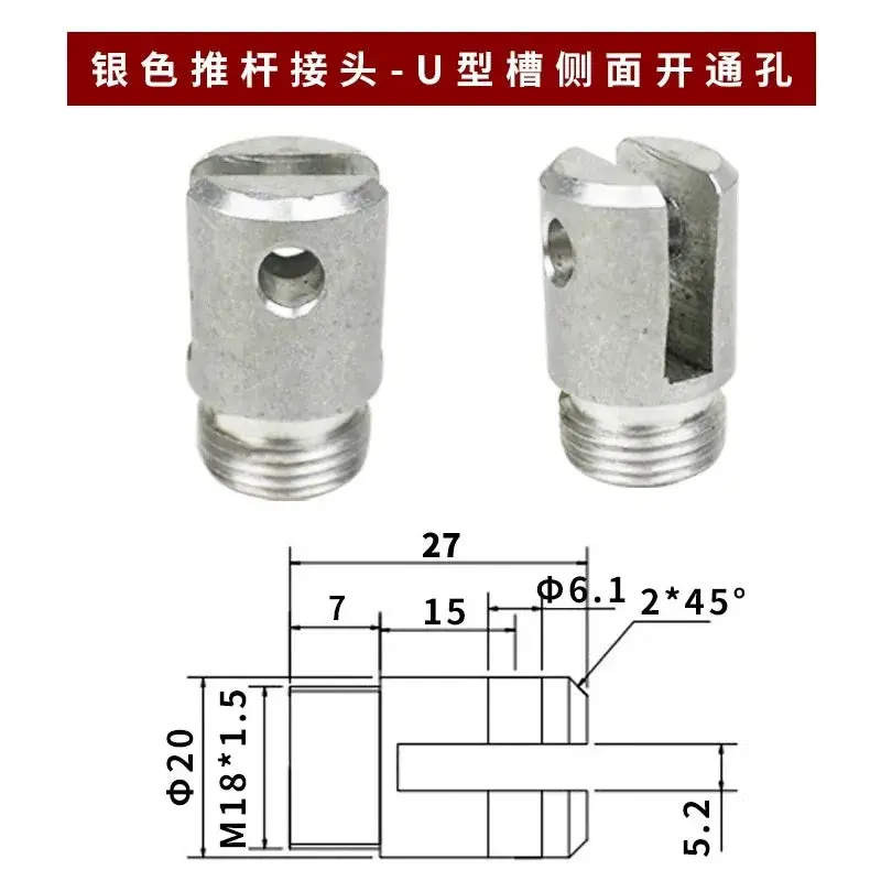 Silver Linear Actuator End Fittings Round / Flat / U-Shaped 5